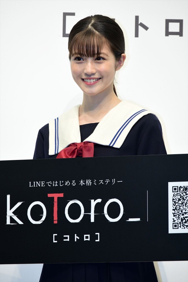 LINE QUICK GAME 新作ゲーム『koToro_［コトロ］』発表会20181107