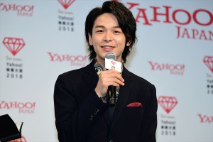 「Yahoo!検索大賞2018」発表会に登場した中村倫也