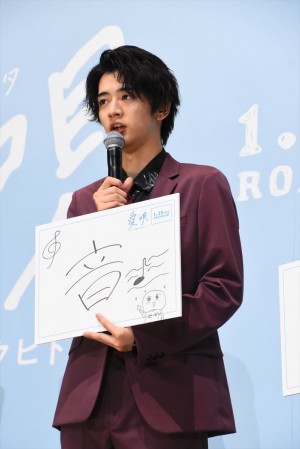 『愛唄 -約束のナクヒト-』完成披露試写会に登場した飯島寛騎