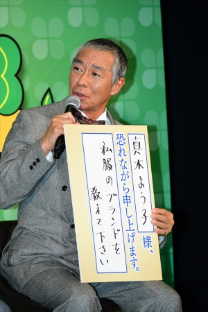 『よつば銀行 原島浩美がモノ申す!~この女(ひと)に賭けろ~』記者会見に登場した柳葉敏郎