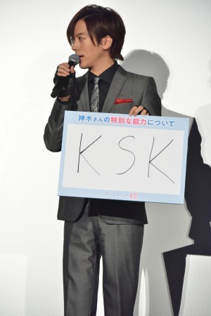 『フォルトゥナの瞳』初日舞台挨拶に登壇したDAIGO