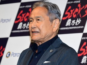 『SPECサーガ完結篇 SICK’S 覇乃抄』舞台挨拶&完成披露試写会に登場した竜雷太