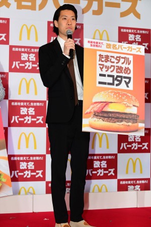 名前を変えて、生き残れ!改名バーガーズ PR発表会に登場した粗品(霜降り明星)