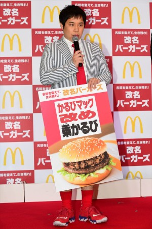 名前を変えて、生き残れ!改名バーガーズ PR発表会に登場したせいや(霜降り明星)