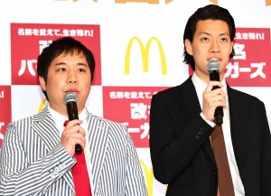 (左から)名前を変えて、生き残れ!改名バーガーズ PR発表会に登場したせいや(霜降り明星)、粗品(霜降り明星)