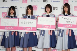 『大丸・松坂屋アプリ』サービス及びキャンペーン発表会、『MTV VMAJ 2019 -THE LIVE-』MC発表会にて