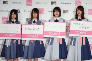 『大丸・松坂屋アプリ』サービス及びキャンペーン発表会、『MTV VMAJ 2019 -THE LIVE-』MC発表会にて