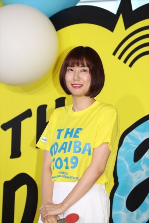 山崎夕貴アナ、フジテレビ開局60周年記念「ようこそ!! ワンガン夏祭り THE ODAIBA 2019」制作発表に登場
