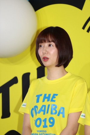 山崎夕貴アナ、フジテレビ開局60周年記念「ようこそ!! ワンガン夏祭り THE ODAIBA 2019」制作発表に登場