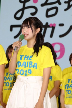 藤本万梨乃アナ、フジテレビ開局60周年記念「ようこそ!! ワンガン夏祭り THE ODAIBA 2019」制作発表に登場