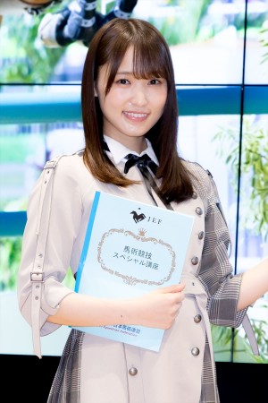 「馬術競技スペシャル講座 with 菅井友香」に登場した菅井友香