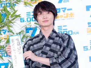 神木隆之介、『サマージャンボ宝くじ』『サマージャンボミニ』発売記念イベントに登場