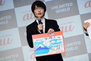 『au UNLIMITED WORLD 発表会』に登場した神木隆之介