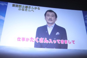 『劇場版おっさんずラブ ~LOVE or DEAD~』大ヒット御礼舞台挨拶に登場した吉田鋼太郎