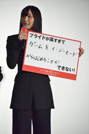 『かぐや様は告らせたい ~天才たちの恋愛頭脳戦~』初日舞台挨拶に登場した浅川梨奈