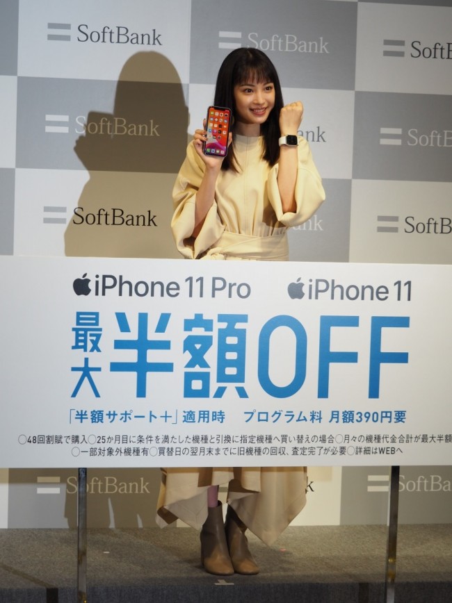 「iPhone 11 Pro」「 iPhone 11」 発売セレモニー 20190920