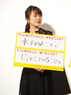 『アイネクライネナハトムジーク』公開記念舞台挨拶に登場した貫地谷しほり