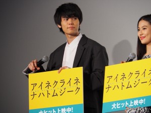 『アイネクライネナハトムジーク』公開記念舞台挨拶に登場した萩原利久