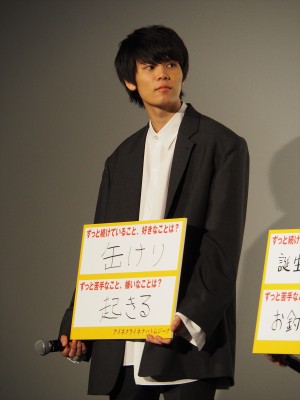 『アイネクライネナハトムジーク』公開記念舞台挨拶に登場した萩原利久