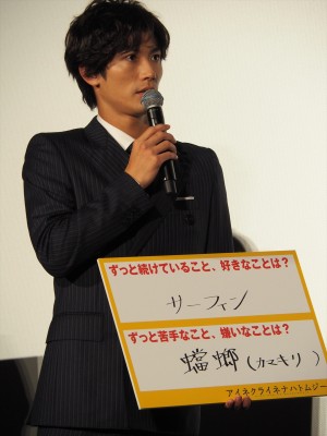 『アイネクライネナハトムジーク』公開記念舞台挨拶に登場した三浦春馬