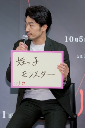 オトナの土ドラ第22弾『リカ』制作発表に登場した大谷亮平