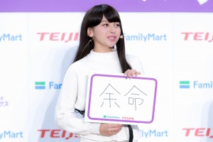 “腸活”で健康キレイに!イベントに登場した木村有希(ゆきぽよ)