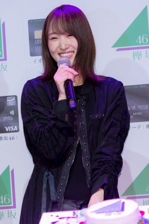 イオンカード(欅坂46)誕生記念イベントに登場した菅井友香