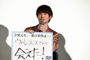 映画『屍人荘の殺人』初日舞台あいさつに登場した神木隆之介