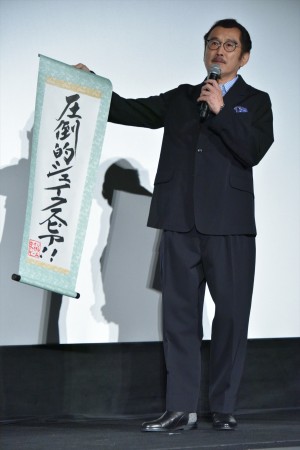 映画『カイジ ファイナルゲーム』初日舞台あいさつに登場した吉田鋼太郎