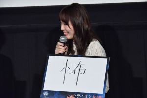 映画『シライサン』初日舞台あいさつに登場した飯豊まりえ