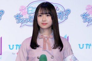 新番組『日向坂46です。ちょっといいですか?』記者発表会に登場した日向坂46・上村ひなの