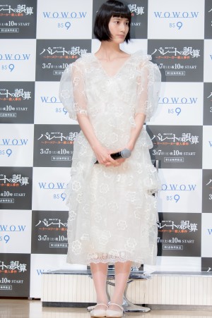 WOWOW『連続ドラマW パレートの誤算 ~ケースワーカー殺人事件』完成報告会に登場した橋本愛