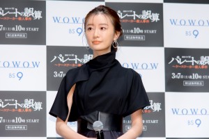 WOWOW『連続ドラマW パレートの誤算 ~ケースワーカー殺人事件』完成報告会に登場した松本まりか