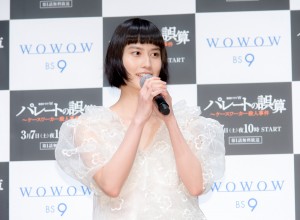WOWOW『連続ドラマW パレートの誤算 ~ケースワーカー殺人事件』完成報告会に登場した橋本愛