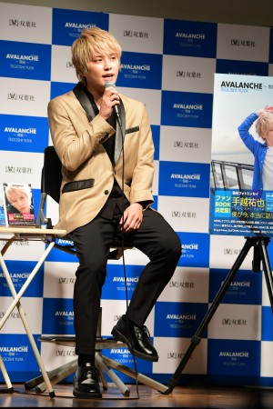 フォトエッセイ『AVALANCHE』出版会見に登場した手越祐也