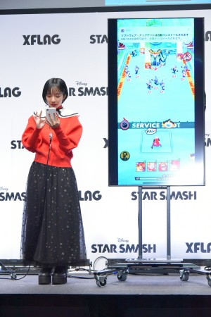ディズニー新作ゲーム『STAR SMASH』発表会に登場した山之内すず