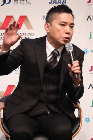 太田光、「日本ネーミング大賞2020 」授賞式に登壇