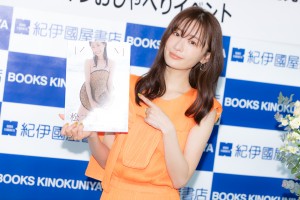写真集 『MM』 刊行 マスコミ記者会見に登場した松本まりか