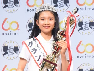 「第44回ホリプロタレントスカウトキャラバン」グランプリに輝いた山崎玲奈さん
