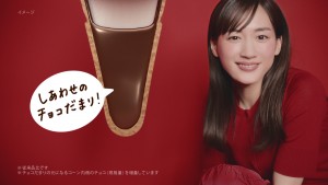 綾瀬はるか出演 グリコ「ジャイアントコーン」の新テレビCM「ひっくり返る」篇より