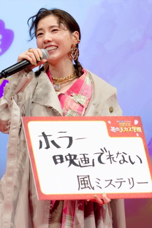 『映画クレヨンしんちゃん 謎メキ!花の天カス学園』完成披露試写会に登場した仲里依紗