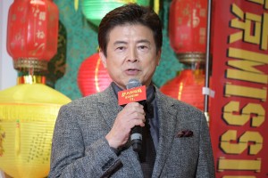 映画『唐人街探偵 東京MISSION』公開直前イベントに登場した三浦友和