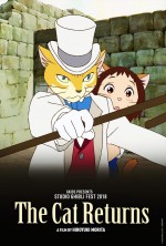 『猫の恩返し』（2002）の「Studio Ghibli Fest 2018」でのアメリカ版ポスター