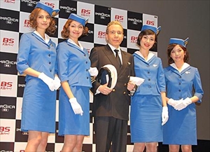 つけまつげは支給品だった！当時の驚きの逸話が語られた「PAN AM／パンナム」完成披露試写会