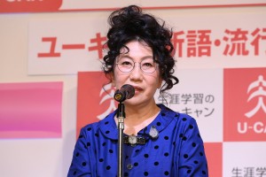 「2021 ユーキャン新語・流行語大賞」発表・表彰式に登場した室井滋