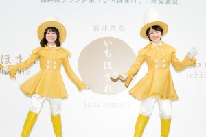 「いちほまれ」新CM発表会に登場した(左から)本田紗来、本田望結
