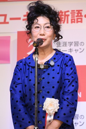 「2021 ユーキャン新語・流行語大賞」発表・表彰式に登場した室井滋
