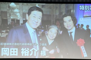 「第46回報知映画賞」特別賞を受賞した岡田裕介さん (左から)岡田裕介さん、樹木希林さん、本木雅弘