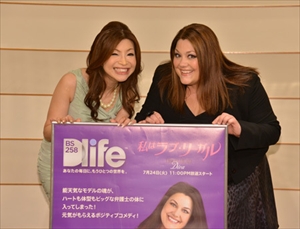 美容番長シルク、ハリウッド女優とオトナ女子会で「女性の美しさ」について語る