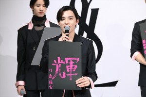 川西拓実、「YSL BEAUTY 新作リップ発売&JO1ジャパン アンバサダー就任会見」に登場